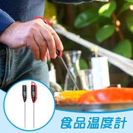 Coollooda Cooking Thermometer, Kitchen Thermometer, Digital Cooking Thermometer, Coffee, Meat Thermometer, Waterproof, -50℃ to 300℃, Fast Reading, 3-6 Seconds, High Accuracy, Baking Cooking