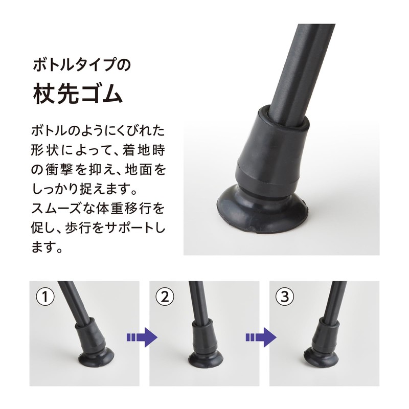 愛杖 パープル ケイ・ホスピアE-204Ｂ折りたたみ【適用身長：約148cm～168cm】
