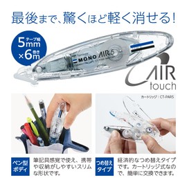 Tombow CT-PAX5C41-5P MONO PAX Correction Tape, 0.2 inch (5 mm) Wide, Refill Type, 2.4 ft (6 m), Hydrangea, 5 Pieces