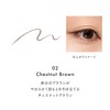 LUNASOL Defining Micro Liner 02 Chestnut Brown [Liquid Eyeliner] Ultra