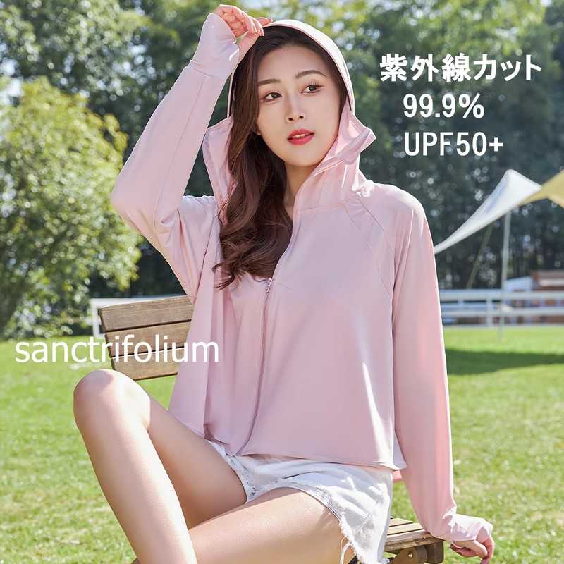 sanctrifolium Women's Rash Guard, Sun Protection, UV Protection, UV Protection,