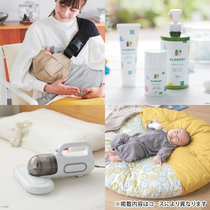 Baby Gift Catalog Gift, Harmonic, Glittering Course, Wrapping (Booth Celebration),