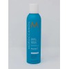 Moroccanoil Defensa Perfecta Protect 225ml Envio Gratis!