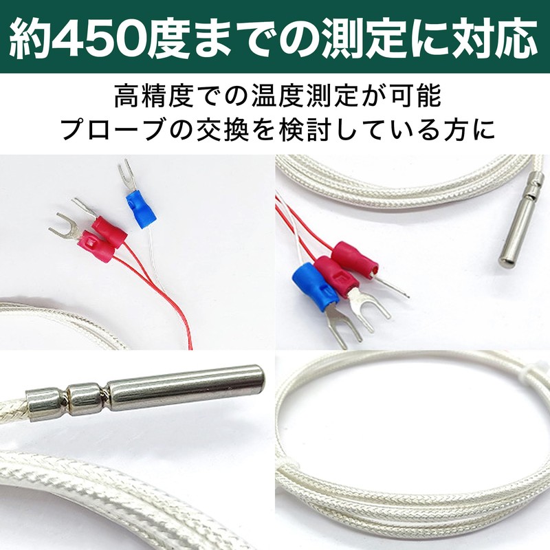 Felimoa RTD温度センサープローブ ステンレス製 3線式 PT100 Aグレード (1m)