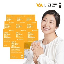 Vitamin Village 5 Duplant Functional Propolis Plus Antioxidant 10 Box total 300 capsules / 비타민마을 5중복합기능성 프로폴리스 플러스 면역력 항산화 10박스 총300캡슐