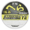 Toray Line Masahira Spatula, Strong Eye Line Line 166.4 ft