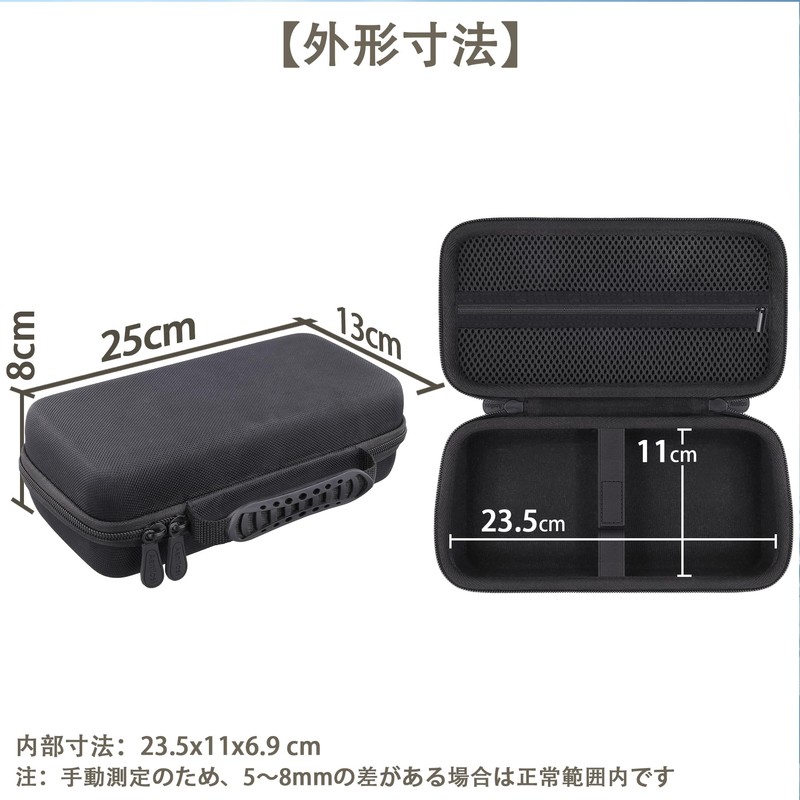 （ケースのみ）Razer レイザー Kishi V3 モバイルゲーミングコントローラー 専用収納ケース-Aenllosi