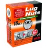 KYO-EI P101-16P Car Wheel Lug Nuts Super Compact Total Length