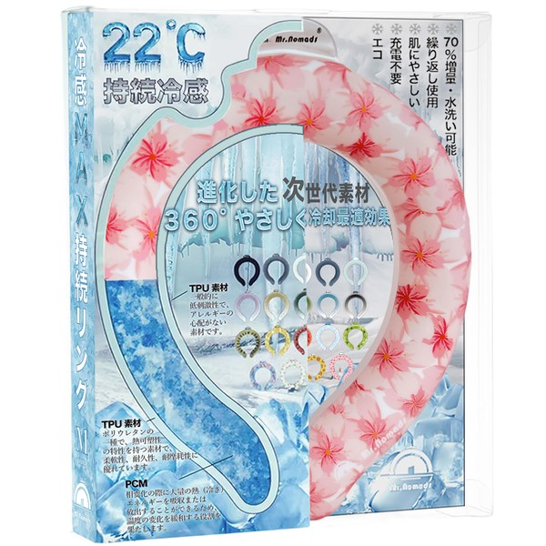 Mr.Nomads 70% Increase (Cooling Feeling Max Duration), 2025 Design Ice
