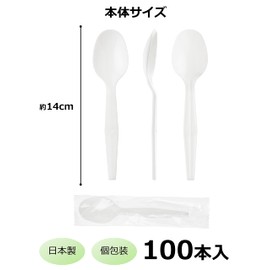 Strix Design Spoon and Fork