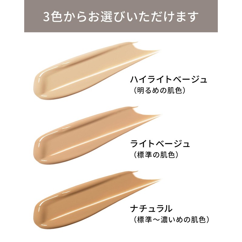 VINTORTE V-mlf3-2 Beauty Essence Mineral Liquid Foundation Mineral Foundation Ventorte