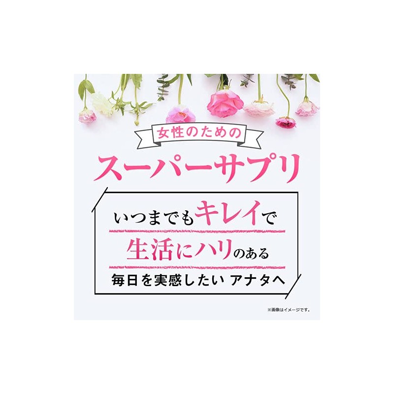 ガセリ菌 エクオール 90粒