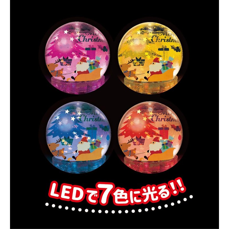 Artec 58226 Christmas Snow Globe Light for Crafts, Hobby, Crafts,