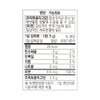 Chong Kun Dang Prebiotics FOS Fructooligosaccharide Lactobacillus Food Powder (2