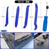 xuanli Subaru Universal Push Rivet Upholstery Removal Tool Set -