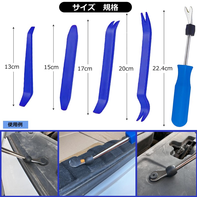xuanli Subaru Universal Push Rivet Upholstery Removal Tool Set -