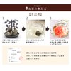 RIMTAE Princess Tea Set, Trial, Tasting, Assortment, Petite Gift, Craft