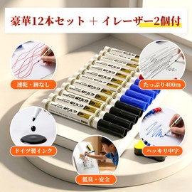 SukiMM Dry Erase Markers, Medium Point, Dry Erase Pen, Water-based Marker Pen (Red, Black, Blue) with Eraser, Black Board Markers, Erasable Markers, Set of 12, 3 Colors, Whiteboards, Signs, Suitable