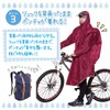 Jian Rain Poncho with Sleeves, 7 Colors, 3XL, Ideal for