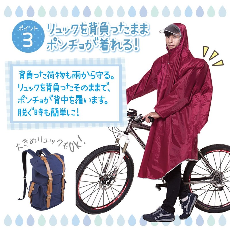 Jian Rain Poncho with Sleeves, 7 Colors, 3XL, Ideal for