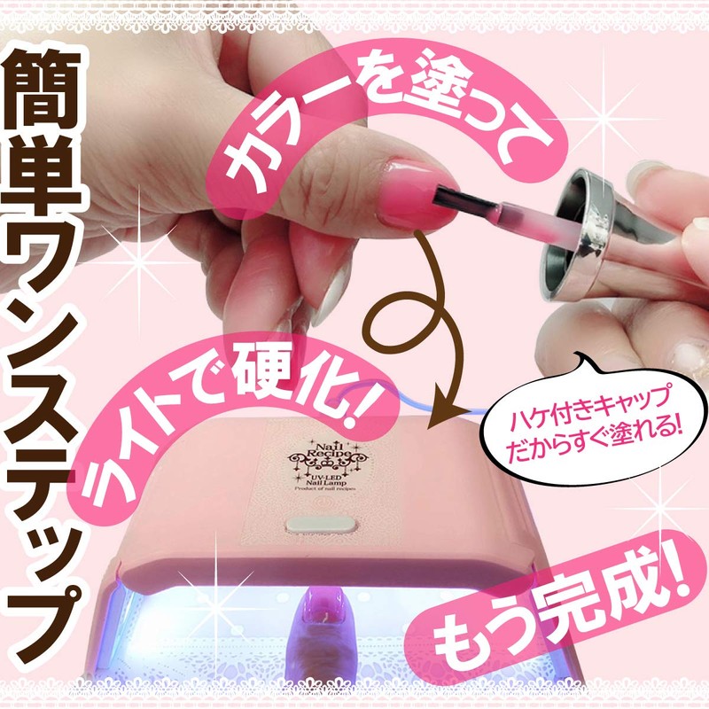 Nail Recipe Gel Nail Kit, Home, Easy Care, Self-Gel, Self-Gel,
