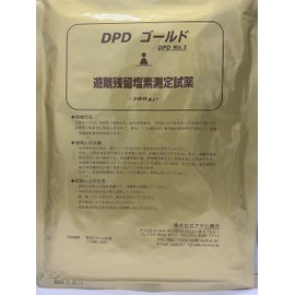 DPD No.1 Free Residual Chlorine Determination Reagent 300 Packs/Bag (300 Doses)