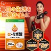 【セレン公式】 α-リポ酸 アルファリポ酸 サプリメント 250㎎(1日) 7,500㎎(1袋) 30粒入 30日分 ダイエットサプリ ダイエット