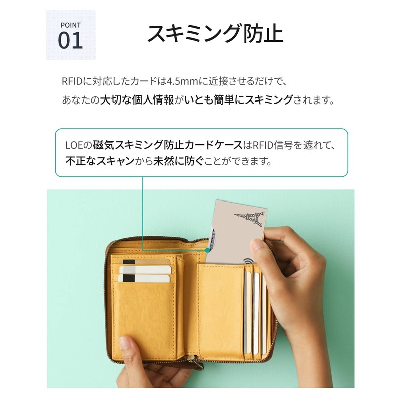 LOE Card Cases, Blocks RFID / Magnetism / Skimming, Credit