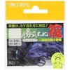 Golden Dragon Game Chinu Raft Kakari Stealth Black No. 3