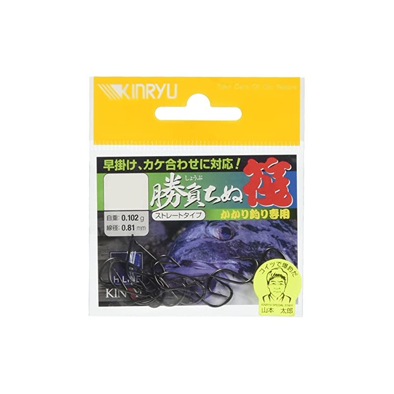 Golden Dragon Game Chinu Raft Kakari Stealth Black No. 3