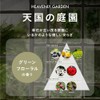 SINN PURETE (シンピュルテ) Mindful Treatment (Smooth Type) [Damage Care Beauty