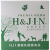 Premium乳酸菌H&JIN グリーン 人用 30包