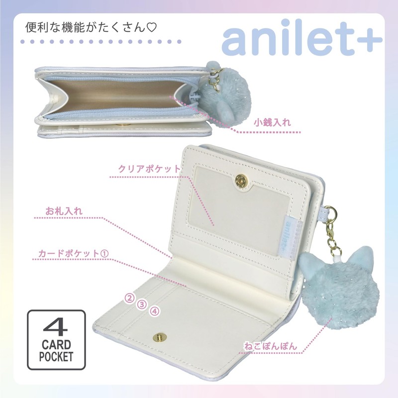 Mini Wallet, Bifold Wallet, Kids, Girls, Sparkly (Rainbow)