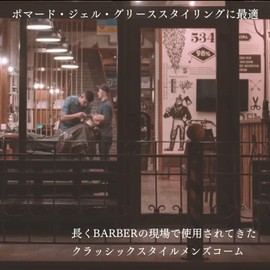 iMii Men's Comb Comb Pomade Gel Styling Mesh Comb Fade Cut Coarse Coarse Comb for Men Classic Barber (Camel Set of 2)