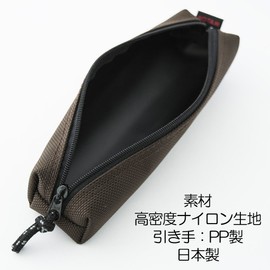 Notum ML SQ NS-25-BR Soft Pencil Case, Brown