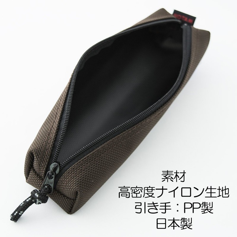 Notum ML SQ NS-25-BR Soft Pencil Case, Brown