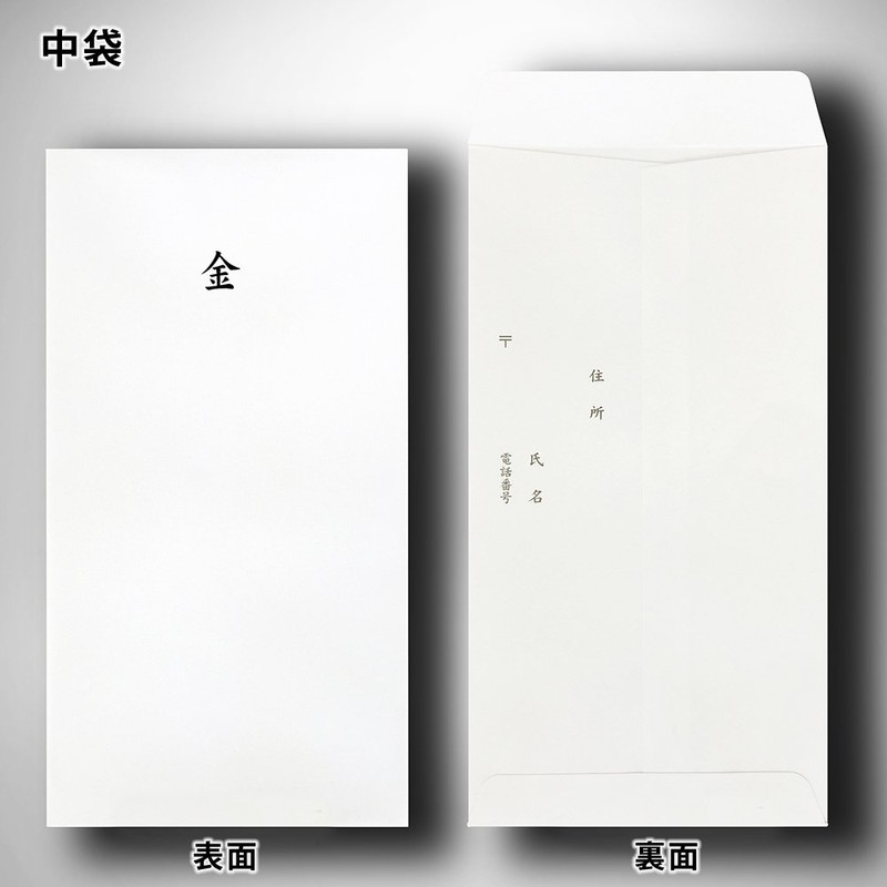 Akagi Ta 983920 Celebration Bags, Large Doors, Pack of 10