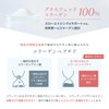 RAYCOP DMS-COL001 Doctor Developed Glassfed Collagen Supplement, Dr. MiCHAEL Dr.