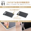 Takeda Corporation KPSMM Multi-functional Cutting Board with Defrost Plate Black