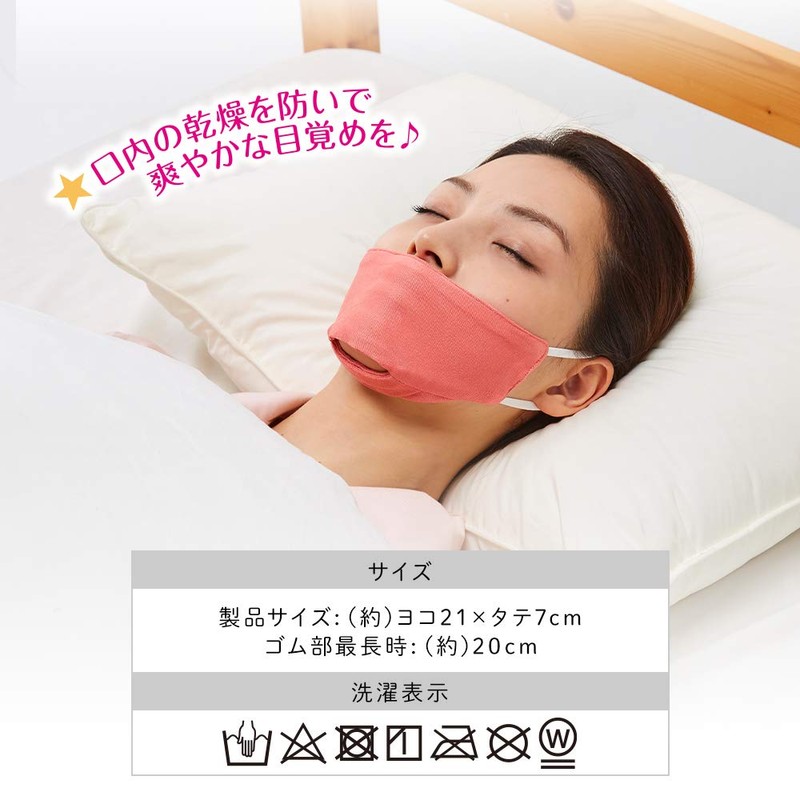 Aimedia Sleep Mask, Silk Mask, 100% Silk, Washable, For Sleeping,