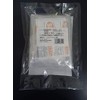 Nisso Dry Desiccant MS-10 0.3 oz (8 g) (Pack of