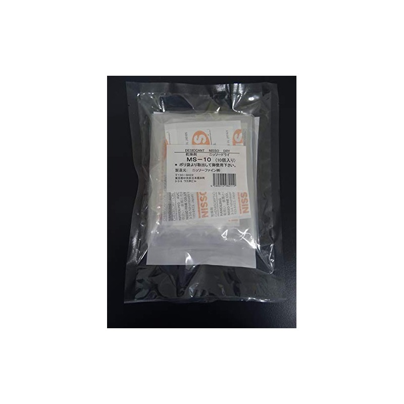 Nisso Dry Desiccant MS-10 0.3 oz (8 g) (Pack of