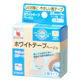 ニチバン ホワイトテープベージュ 25mm幅 9m巻き 1巻