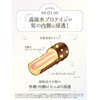Diane(ダイアン) Power Treatment Mask, Rinse-off Treatment [Intensive Repair for Highly