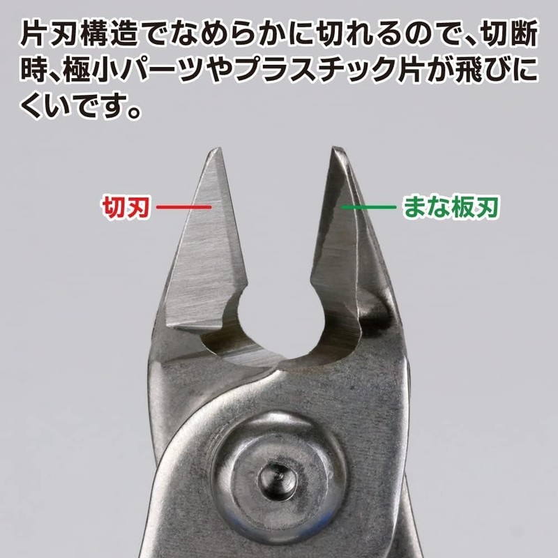 GodHand Single Edge Nipper ST GH-PNS-135 Hobby Tool