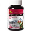 Saw Palmetto Male Prostate Prostate Saw Palmetto Menopausal Men 2