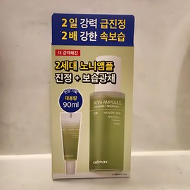 cellimax Celimax The Real Noni Energy Ampoule 90ml Edition special product / 셀리맥스 더 리얼 노니 에너지 앰플 90ml 에디션 기획상품