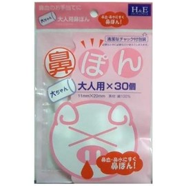 Yokoi Nospon, Large for Adults, 30 Pieces x 10 Packs