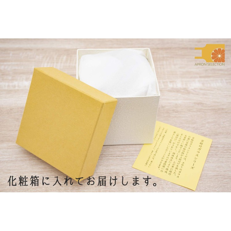 京 絵付 Glass Stick 猪口 Cosmetic Boxed