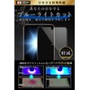 ガラスザムライ Galaxy S21 5G 用 ガラスフィルム SC-51B 用 SCG09 用